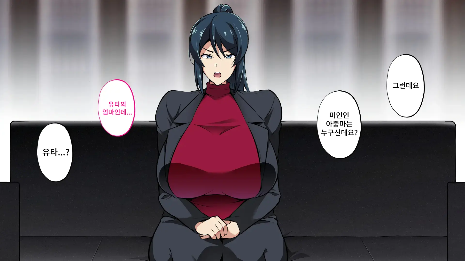 Saimin Haha NTR ~Omae No Kaa-Chan, Chorokatta Wa (Warai)~ | 니 엄마, 너무 쉬웠어(웃음) ~최면·엄마NTR~